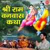 About Shree Ram Vanvas Katha Song